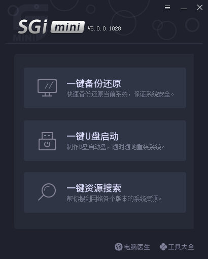SGImini SGImini