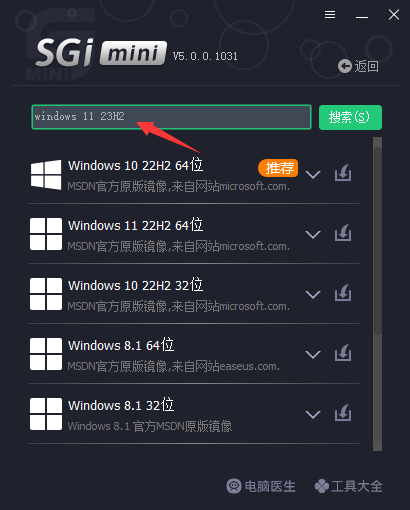 搜索系统版本 搜索系统版本