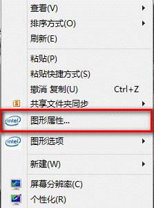 点击打开图形属性界面 点击打开图形属性界面