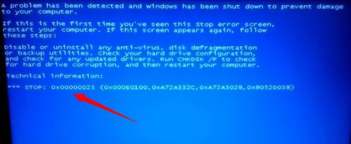终止代码:FAT FILE SYSTEM 终止代码:FAT FILE SYSTEM