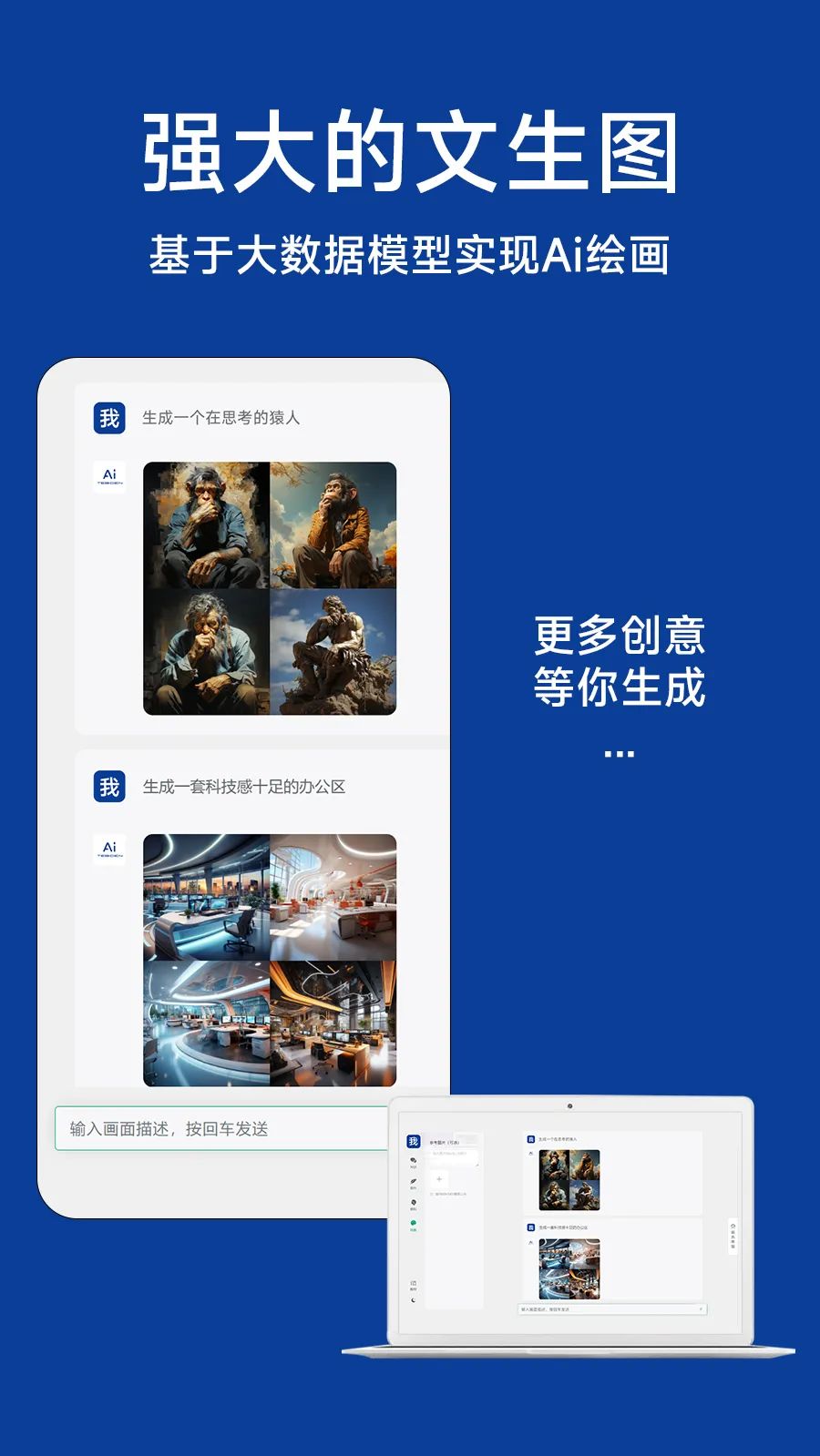 AI鼠标功能 AI鼠标功能