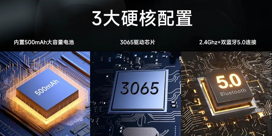 AI鼠标硬件配置 AI鼠标硬件配置