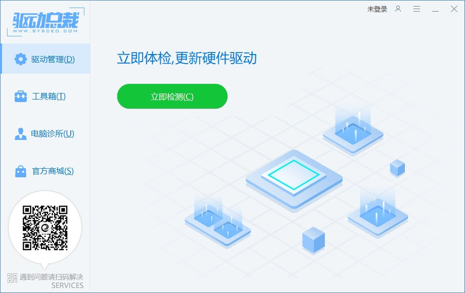 驱动总裁 驱动总裁