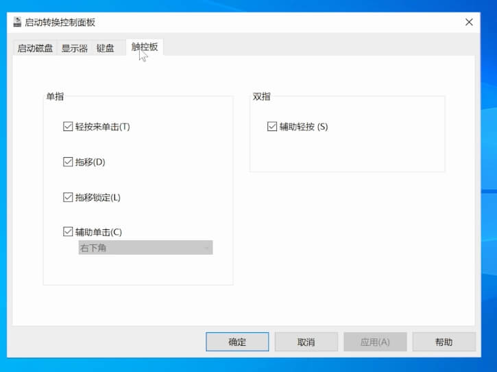 自动设置bootcamp控制面板 自动设置bootcamp控制面板