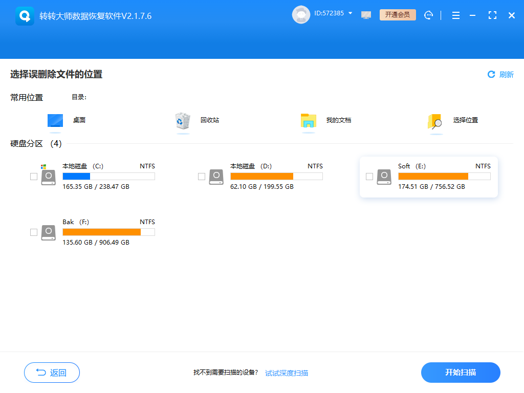 1705068865367393.png w.png