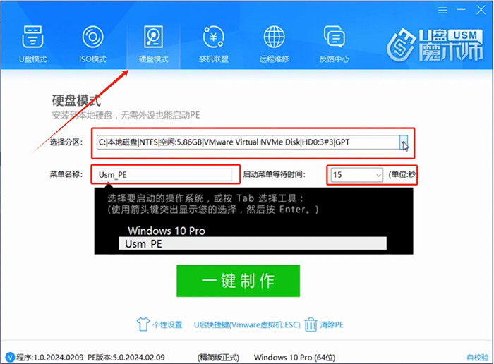 完成各种设置 完成各种设置