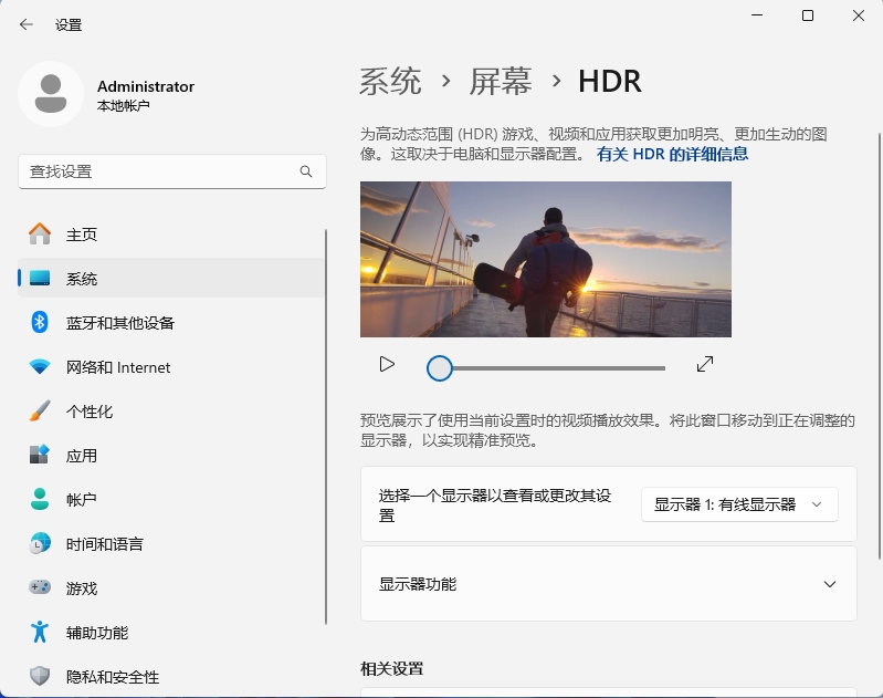 HDR背景 HDR背景