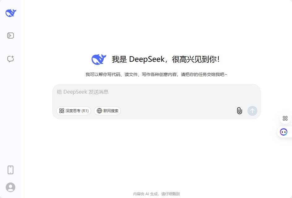 DeepSeek DeepSeek