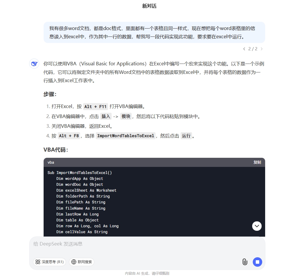 整理文档 整理文档