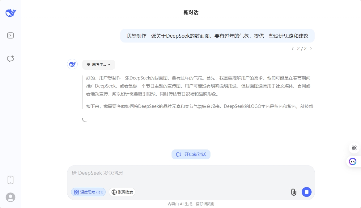 制作图片 制作图片