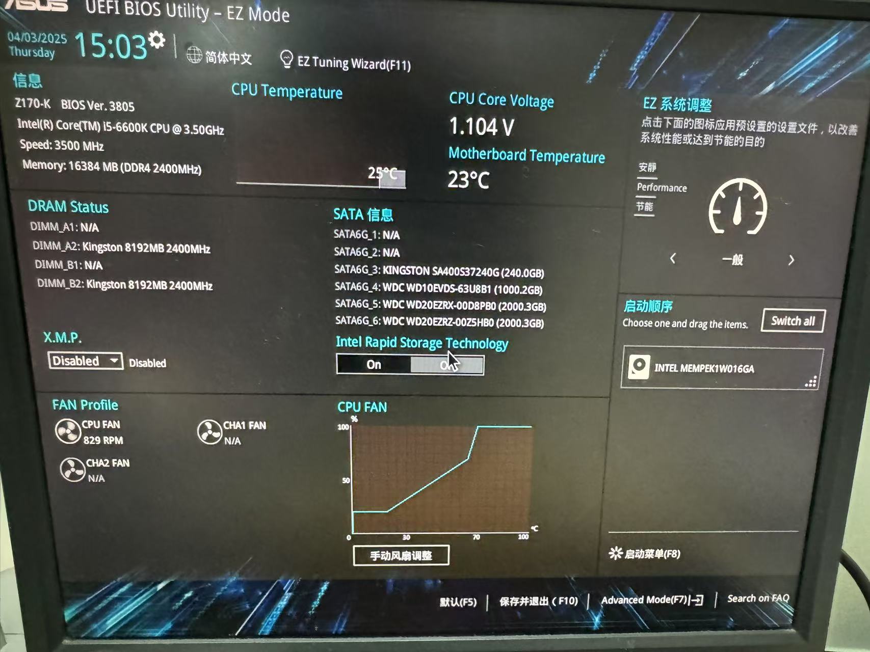 进入BIOS界面 进入BIOS界面