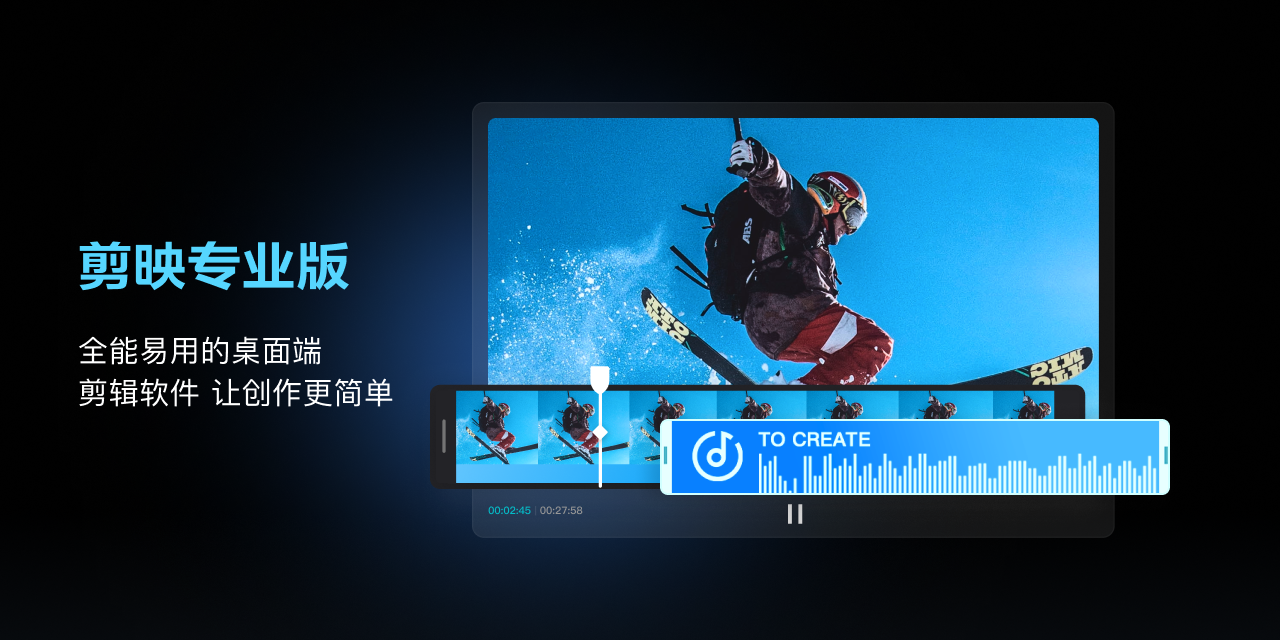 软件截图 软件截图