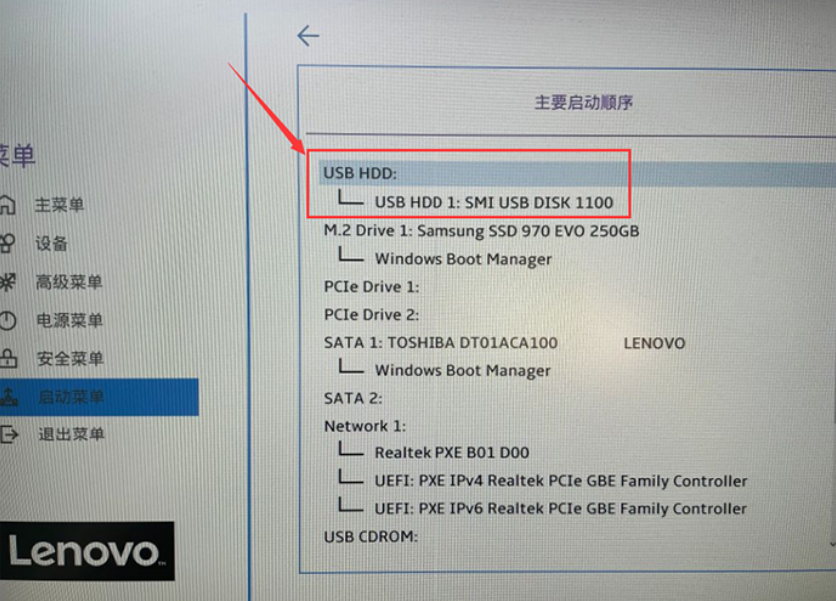 联想电脑进入BIOS设置 联想电脑进入BIOS设置