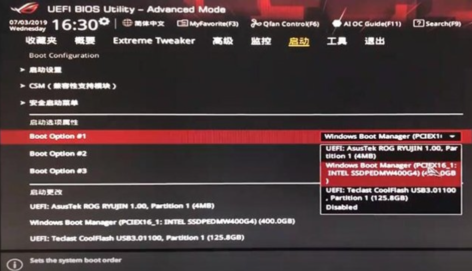 华硕电脑 华硕电脑