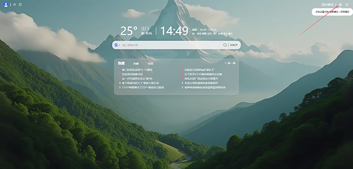 精简模式