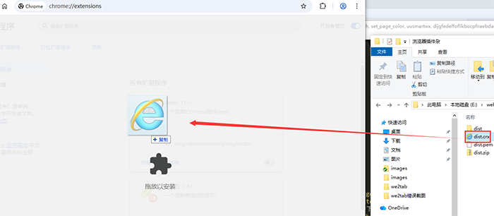 点击加载未打包的扩展程序