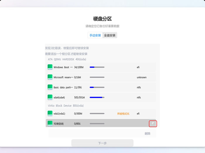 选择新建 选择新建