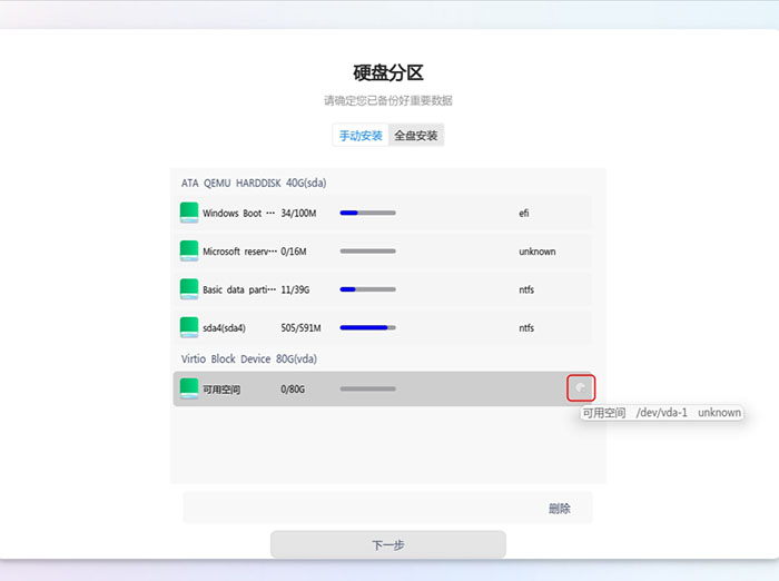 手动创建 手动创建