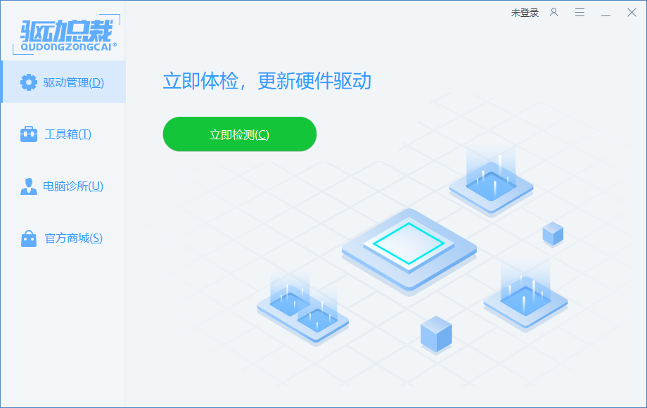 驱动总裁