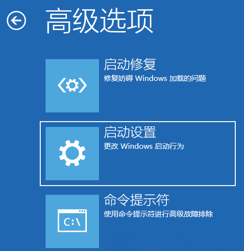 重启进入安全模式