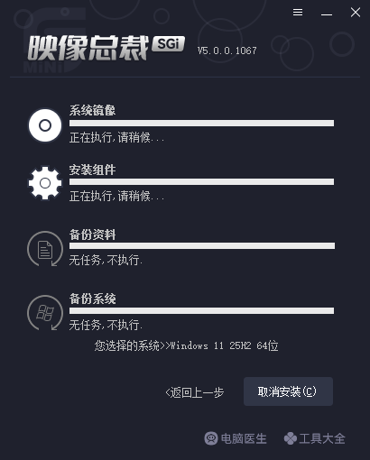 等待完成 等待完成